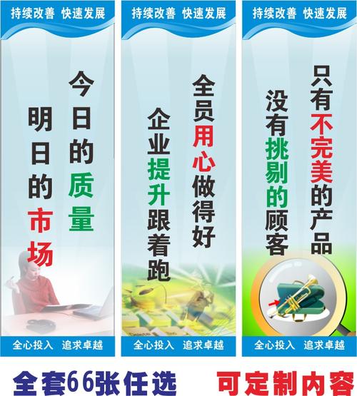 企业安全警示语