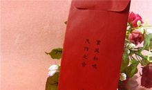 给男朋友新年祝福语