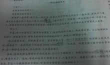 描写小溪的比喻句