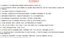 朋友英文祝福语