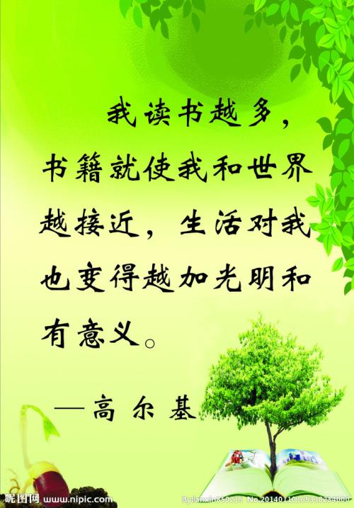 谦虚的谚语