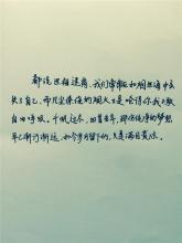 现代爱情诗