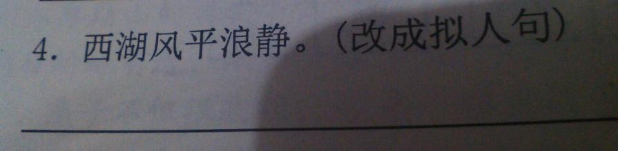 17个字符