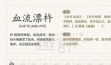 交口称赞的造句大全