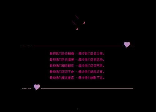 QQ消息很漂亮