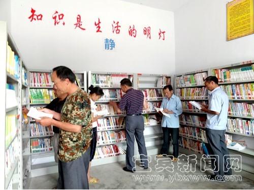 书店口号