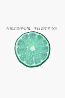 后果