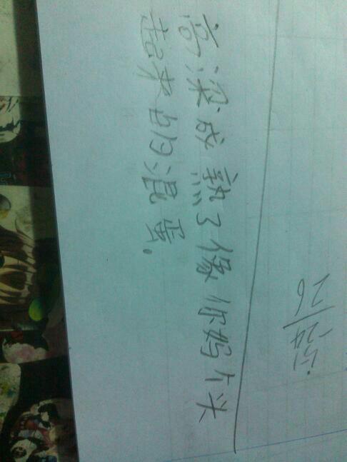 25个字符