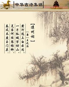 写关于母亲之爱的著名谚语和诗句