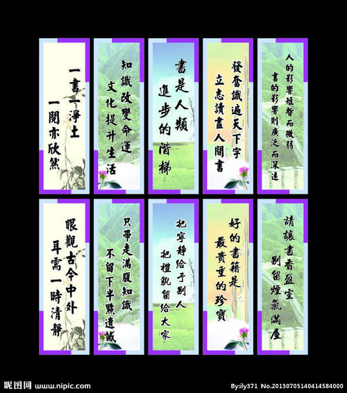 书店的口号