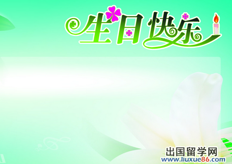 侄女的天问候
