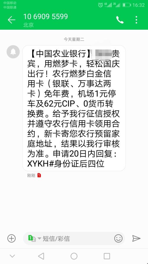 孩子出生后的通告消息