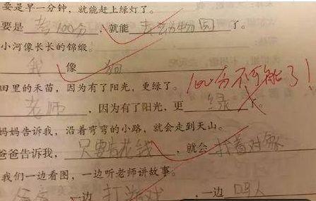 不好意思
