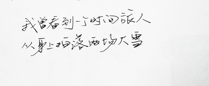关于青春的诗句