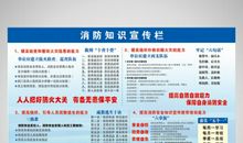企业安全理念标语
