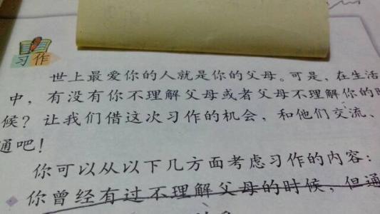 描述父亲之爱的寓言