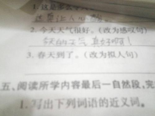 18个字符