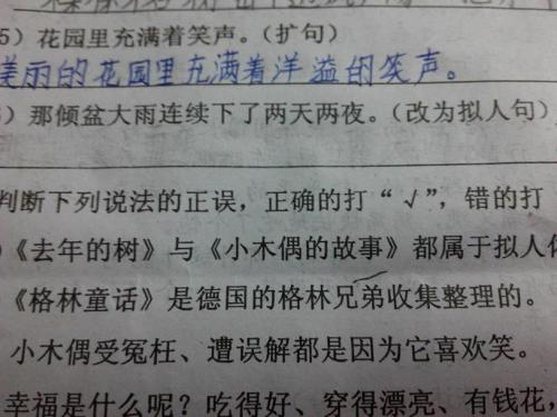 16个字符