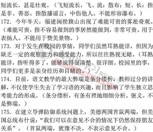 于一句话