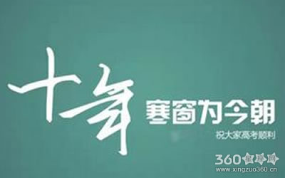 一句毕业祝福