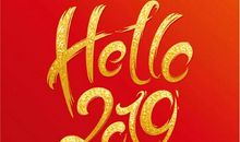 春节对顾客的祝福语