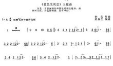 描写钢琴的句子