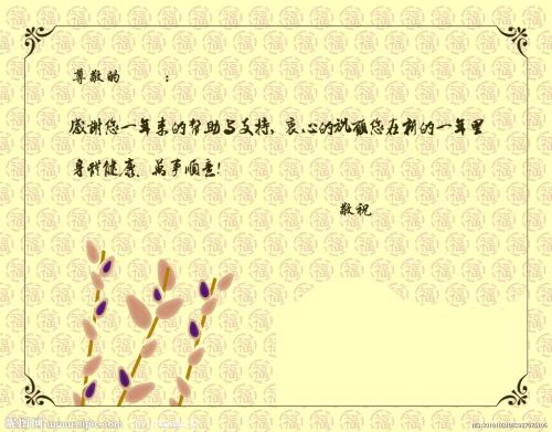 贺卡问候朋友搞笑