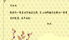 贺卡祝福语朋友搞笑