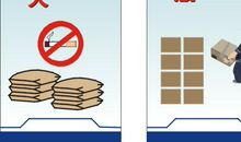 仓库精神口号大全