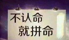 有关于成功的名言警句