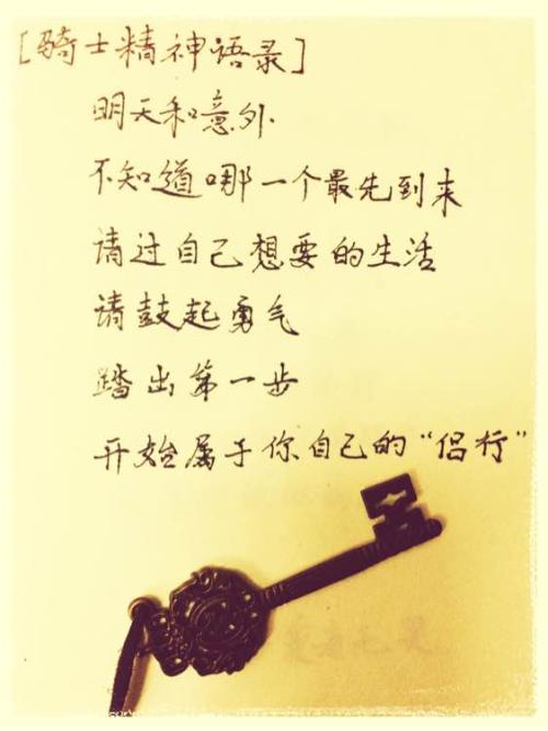 经典句子
