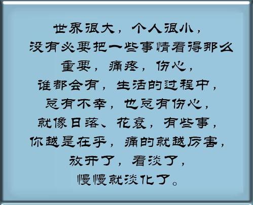 晚上睡不着