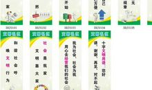 文化标语大全