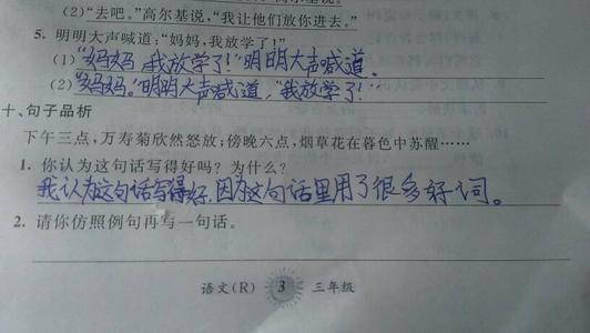 一个接一个地