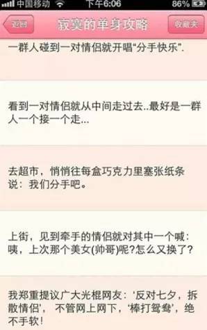 归乡时刻热门话题