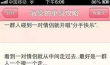 回家朋友圈流行说说