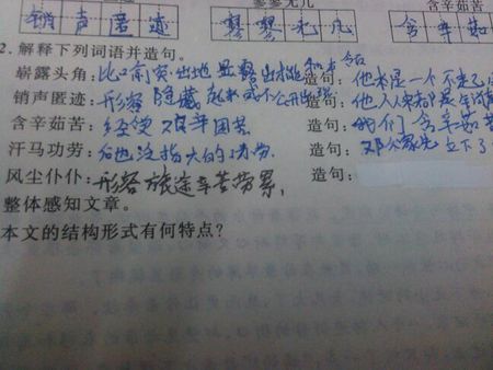 仔细地用一句话