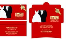 朋友儿子红包祝福语