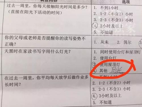 下一个句子