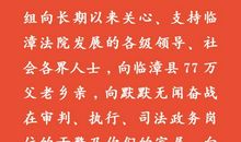 2019年四字祝福语大全