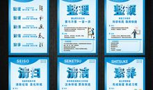 企业安全文化理念标语口号