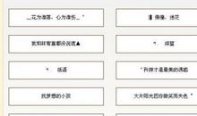 qq昵称男生帅气好听