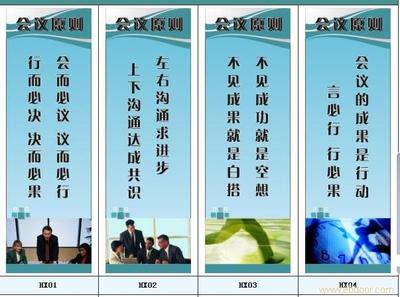 企业霸气口号