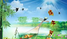 公司用端午节祝福语