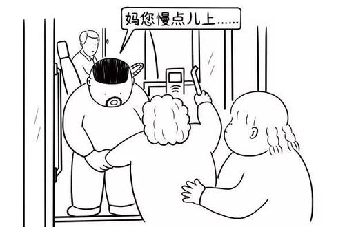 假装是大蒜
