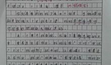 好句好段摘抄大全初一