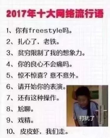 2018年热门在线声明