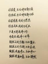 简短的情感句子