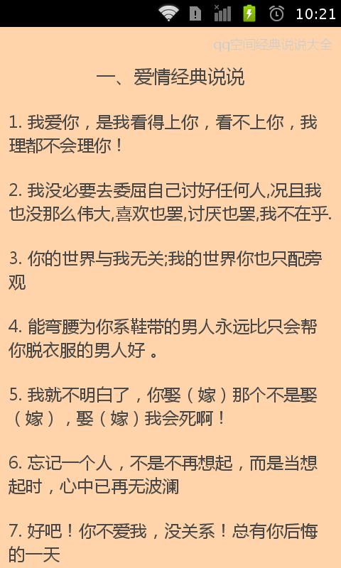 2018年最新经典