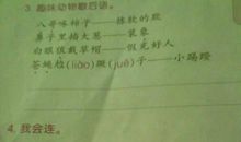 关于动物的谚语英文短文